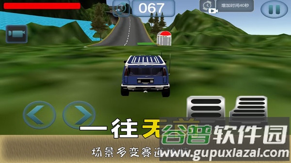 惊险赛车挑战截图4