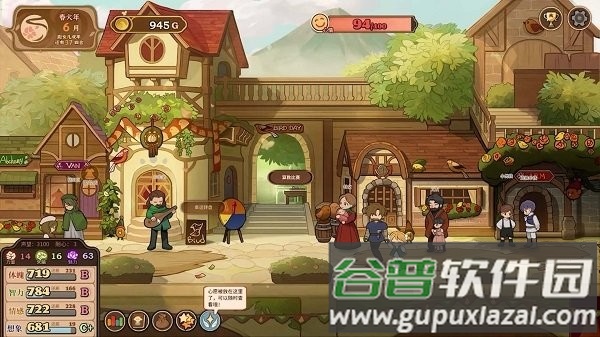 熊孩子大挑战游戏截图2