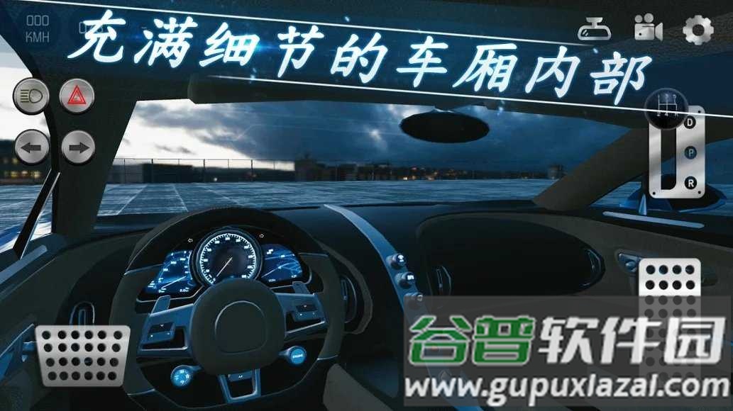 真正的停车场2Real Car Parking 2截图4