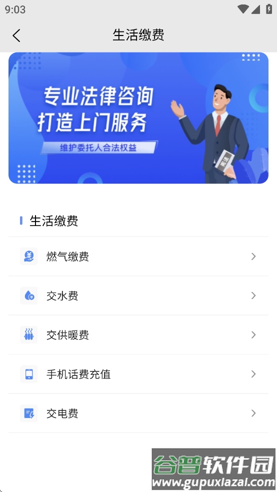AI通辽app截图2