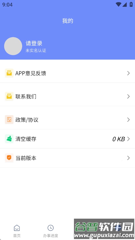 AI通辽app截图3