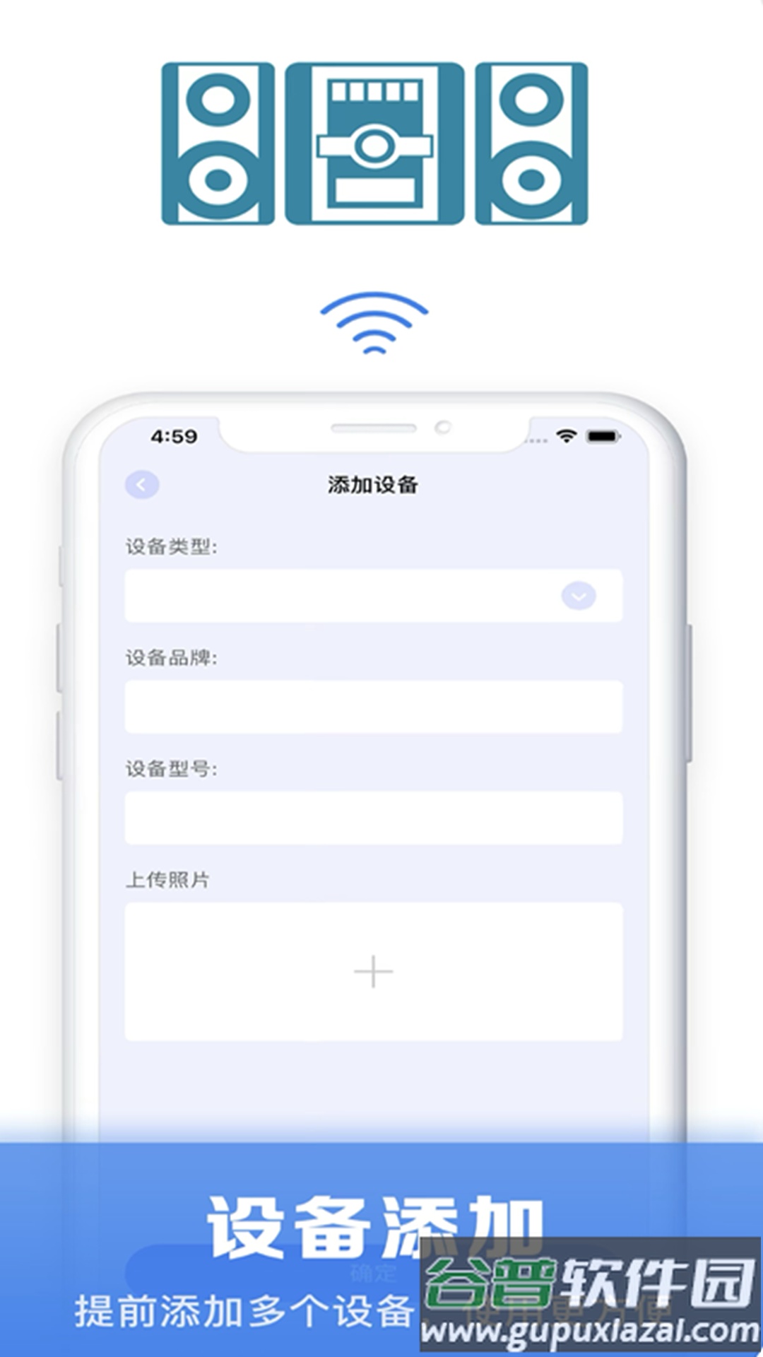 空调万能遥控通用app下载截图3