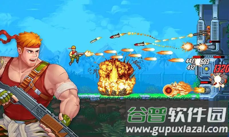魂斗罗2023截图1