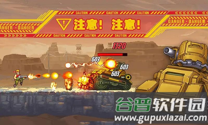 魂斗罗2023截图4