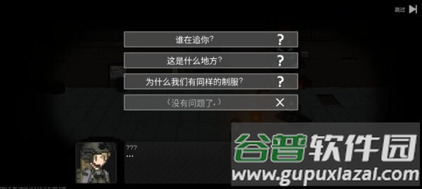 战争之棋内置MOD菜单(Pawns OF WAR)截图4