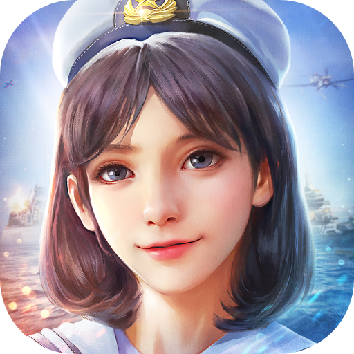 海战前线：深海较量v1.0.0