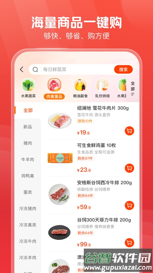 明康汇app下载官方截图1