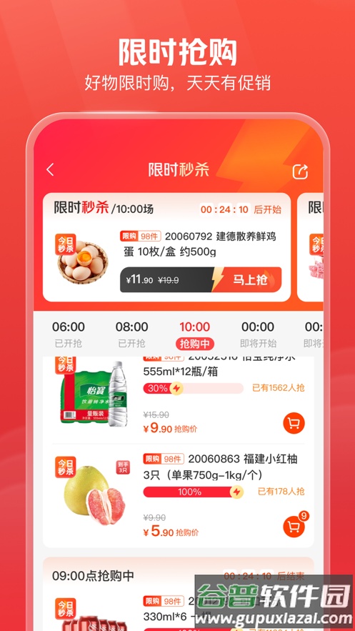 明康汇app下载官方截图3