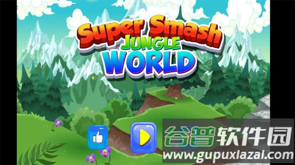超级男孩历险记Super Boy Adventures游戏截图1