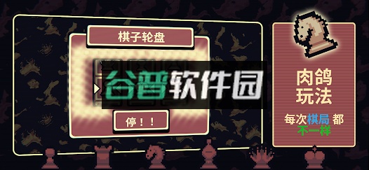 千棋百计手游下载截图2