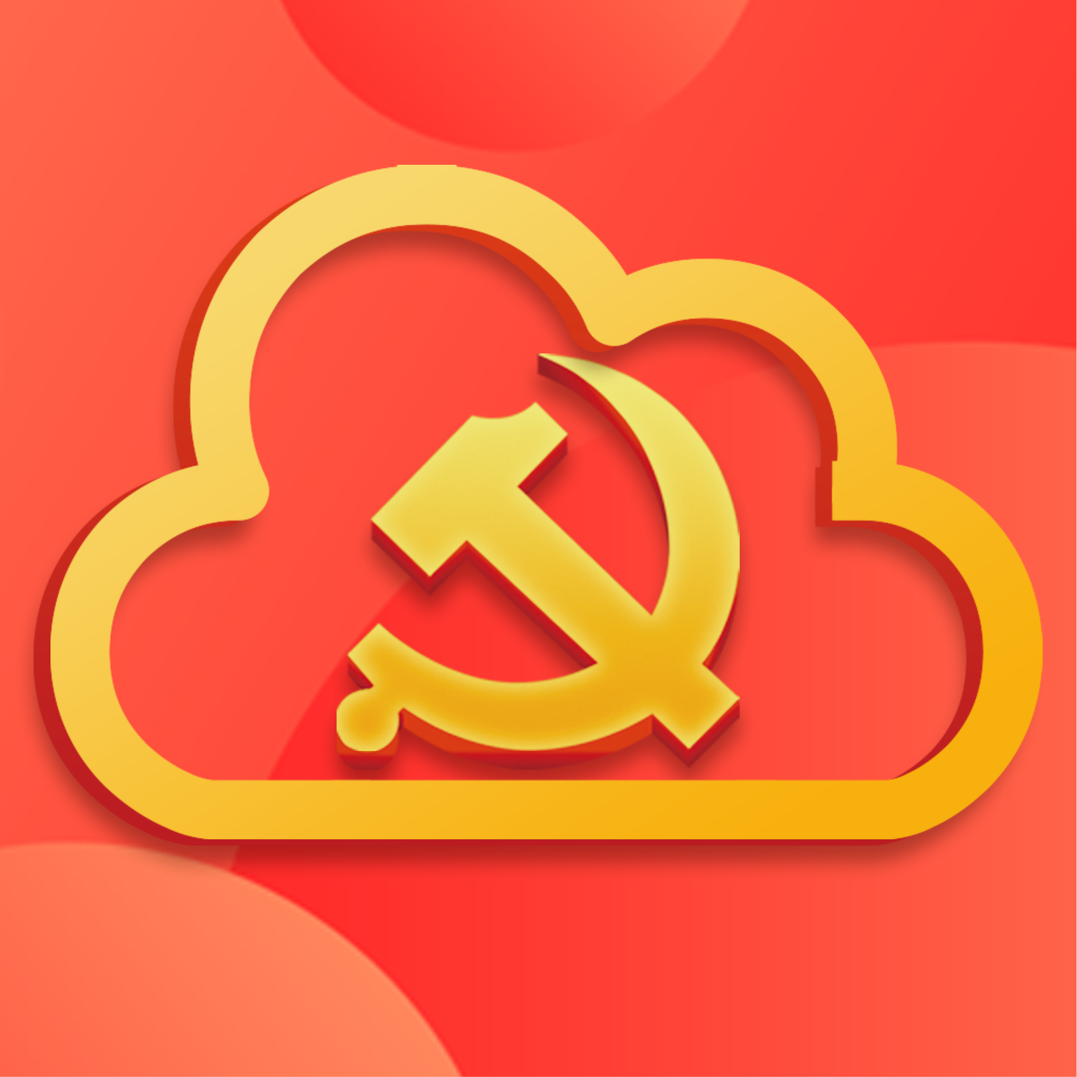 中移党建云手机appv2.5.0
