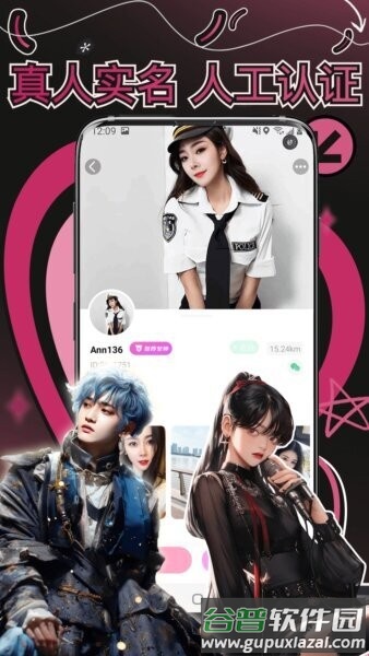 妙赴官方正版截图3