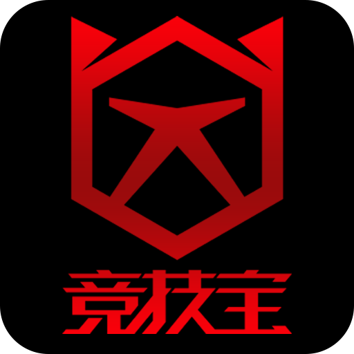 竞技宝appv6.0
