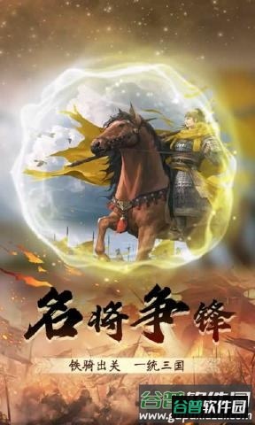 再造乾坤截图1