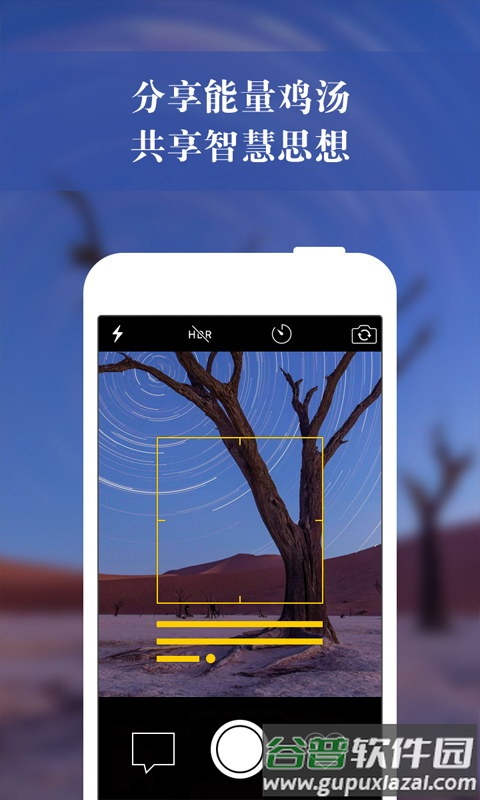 智桥app官方下载截图2
