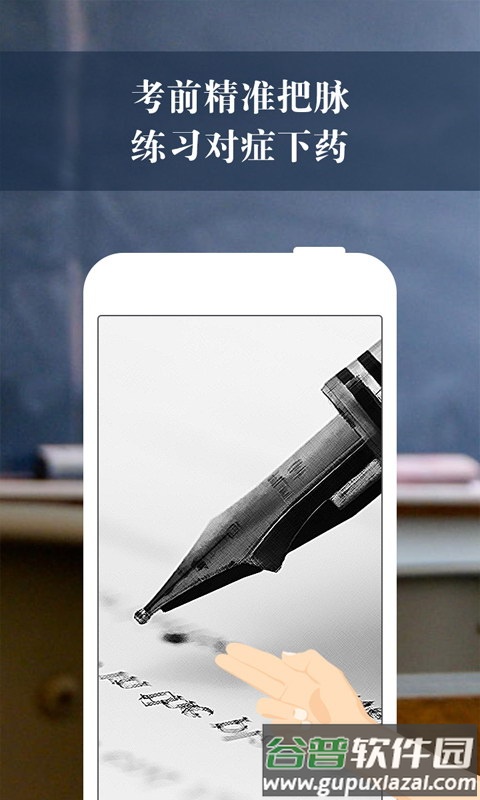 智桥app官方下载截图3