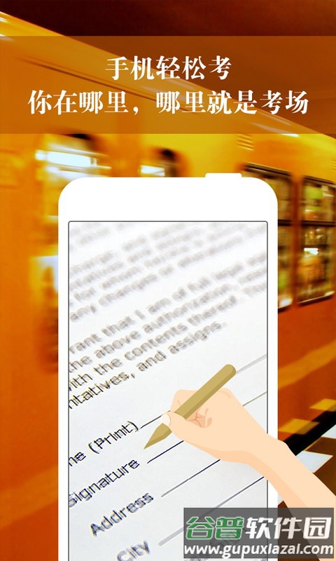 智桥app官方下载截图4