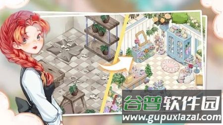 合并绽放Merge Bloom截图1