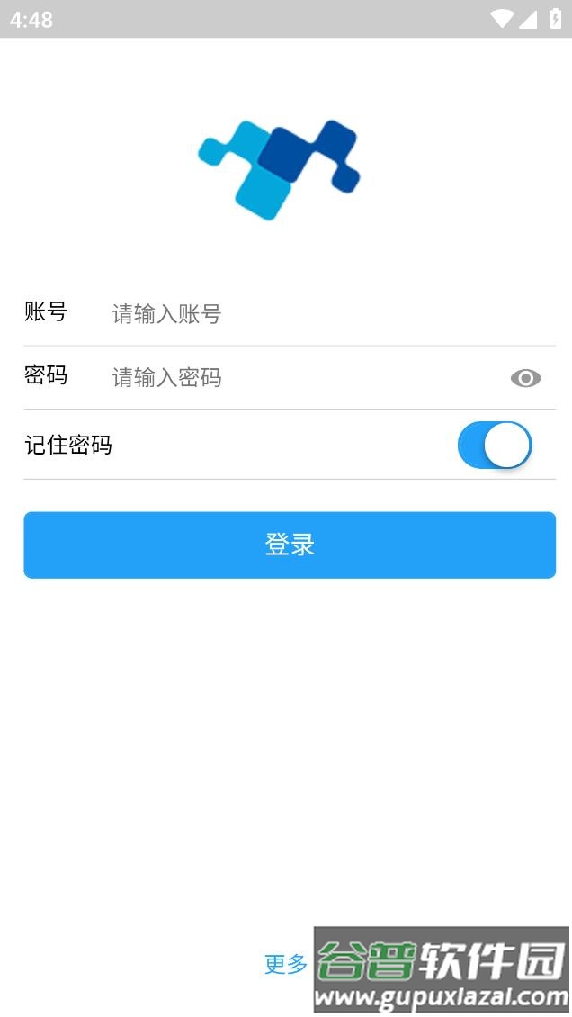 四目云管家app截图2