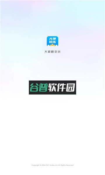 米游社官方下载app安卓版截图1