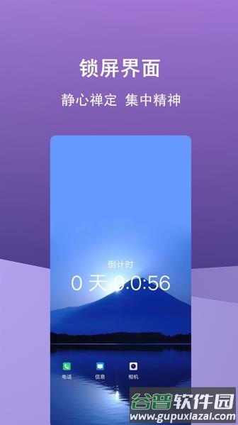 少玩手机app下载截图3