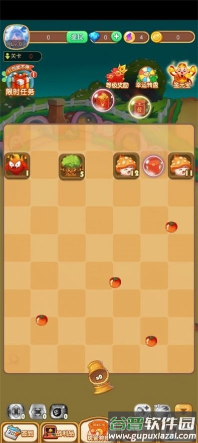 欢乐弹个球游戏截图4