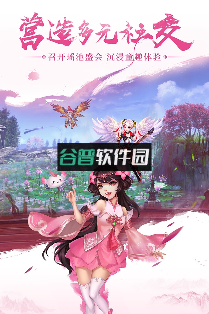 九州仙剑传高模版下载截图1