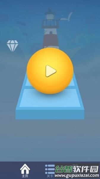 滚动的滑稽安装包截图2