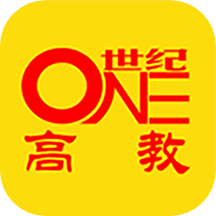 世纪高教app下载v2.1.4