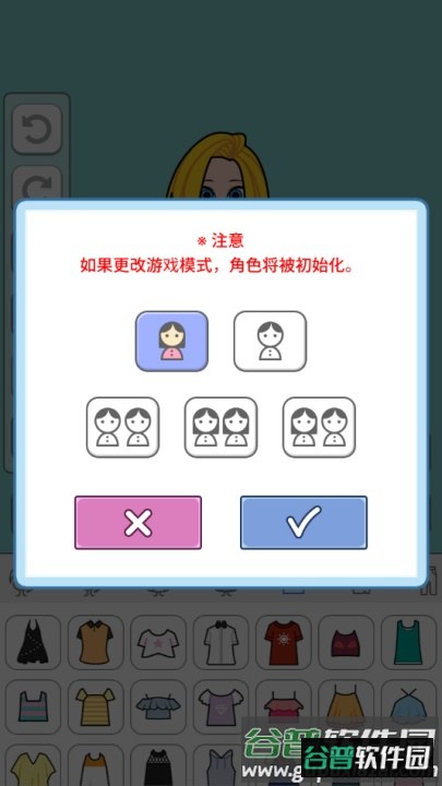 莉莉故事游戏截图2