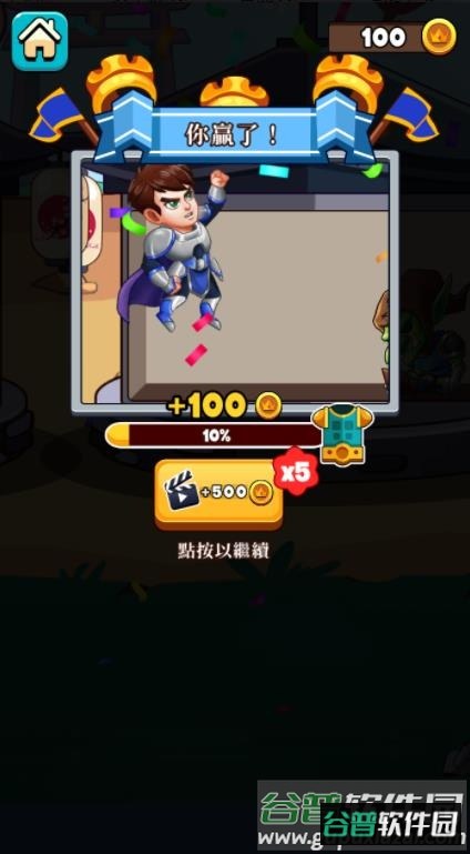 爬塔领红包游戏截图3
