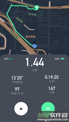 科笛希奥app截图1