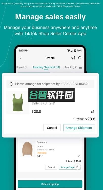 tiktokshop下载安装截图5