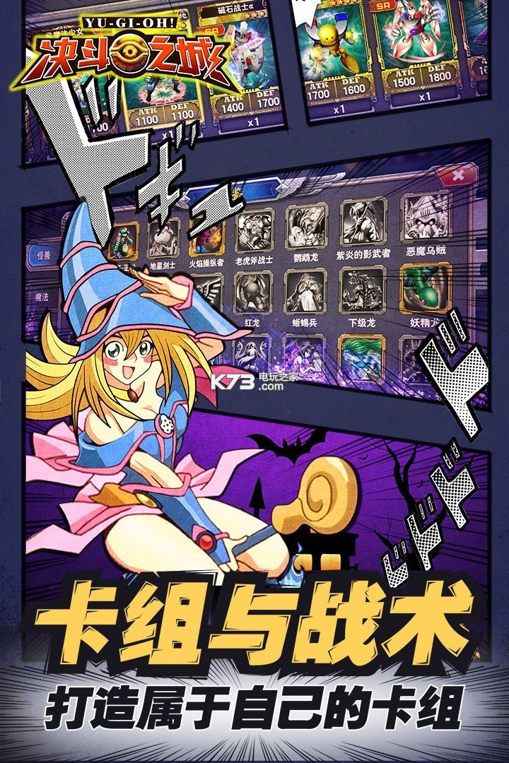 决斗之城新版本下载截图3