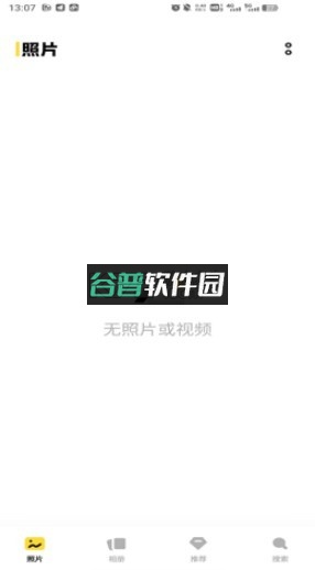 vivo相册最新版本下载安装截图3
