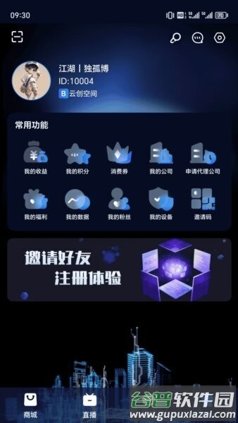 链赢最新版截图3