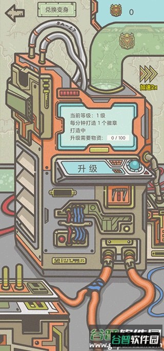 幸存者营地游戏下载安装截图2