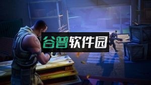 堡垒之夜手游下载安装-53093531截图1
