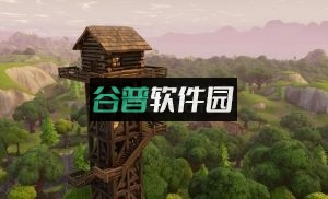 堡垒之夜手游下载安装-53093531截图2