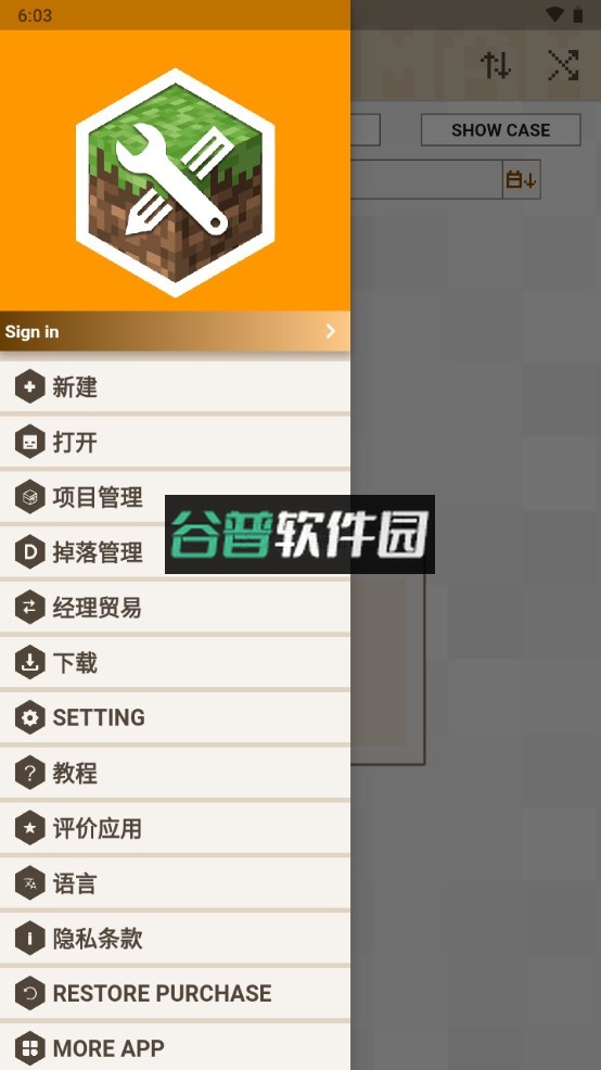 AddOns制作器汉化版下载截图3