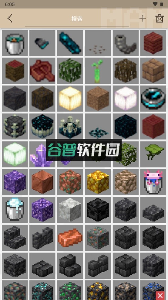 AddOns制作器汉化版下载截图4