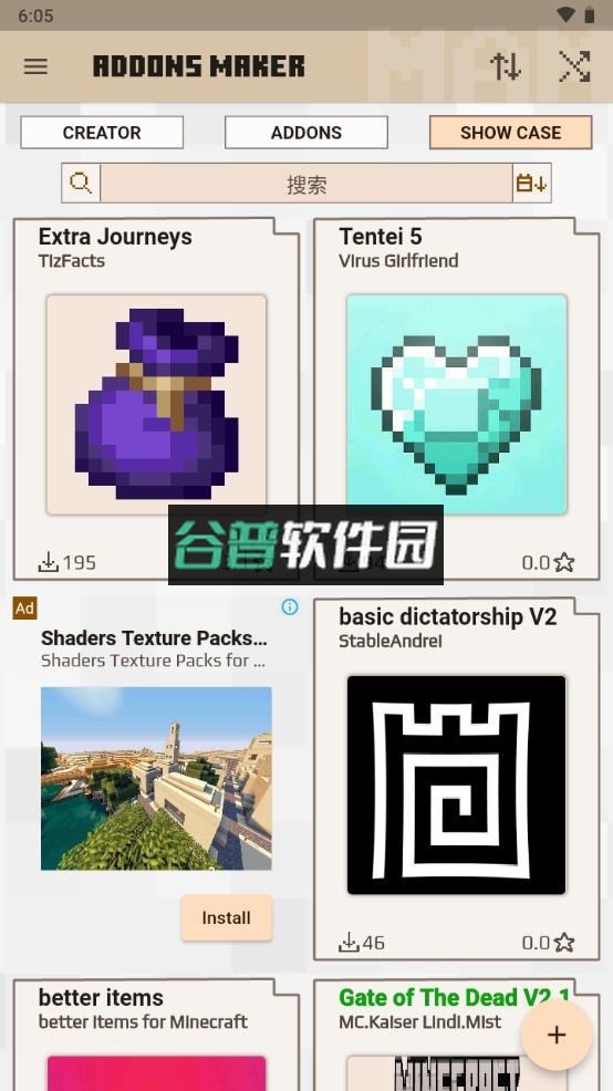 AddOns制作器汉化版下载截图5