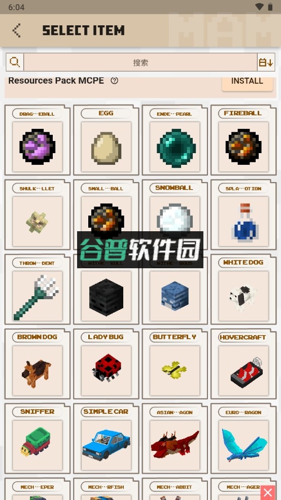 AddOns制作器汉化版下载截图6