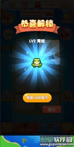 悠悠草堂截图2