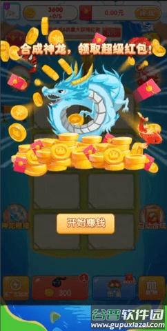 悠悠草堂截图3