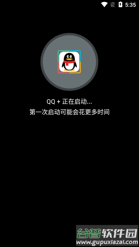 o彩框架app截图3