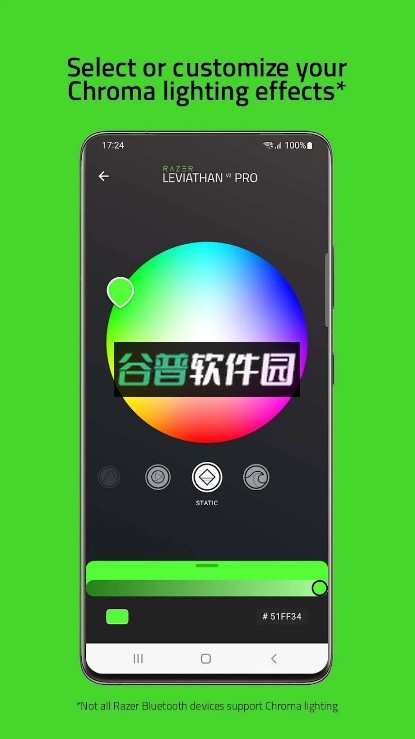 Razer Audioapp官方版截图2