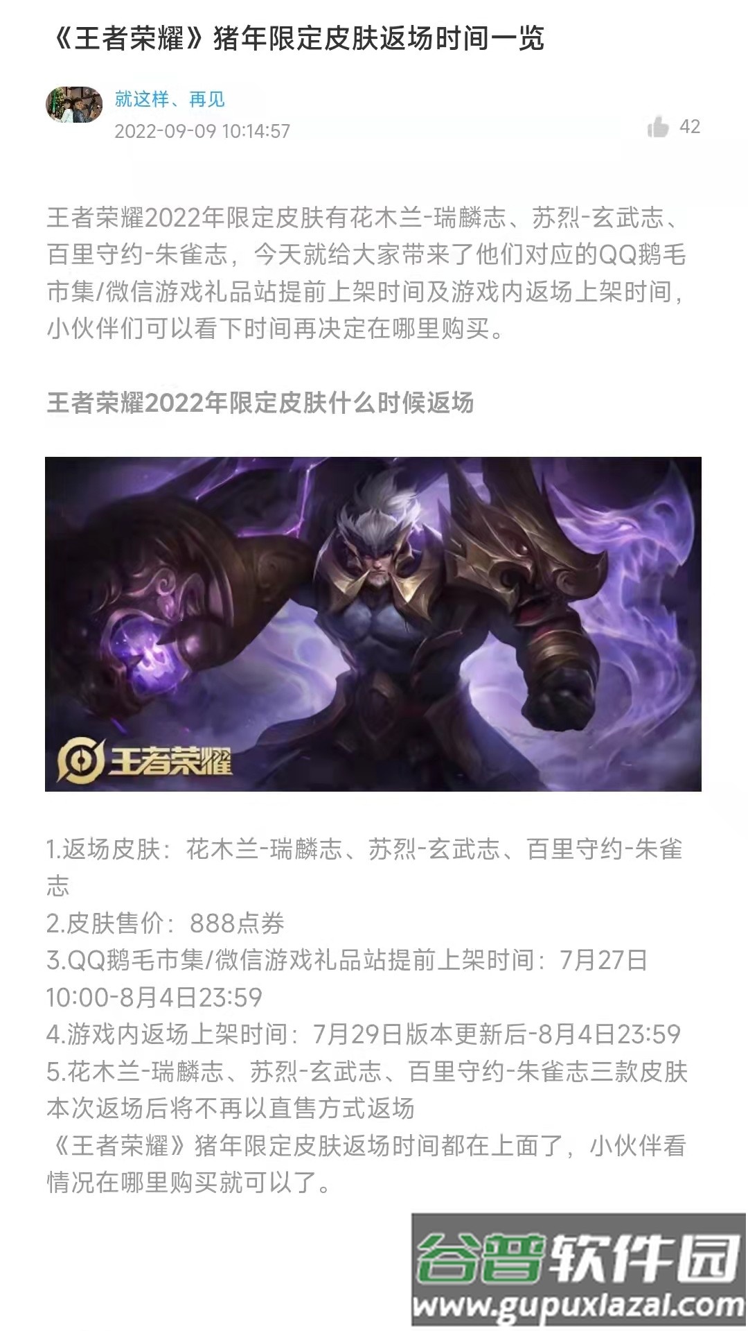 游戏圈app下载截图4