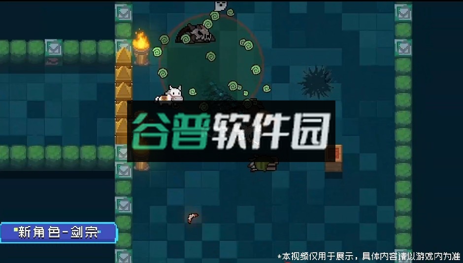 元气骑士前传群雄逐鹿版本截图2