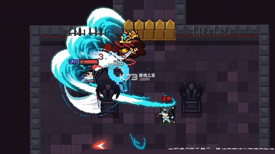 元气骑士前传群雄逐鹿版本截图4